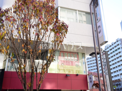 小平駅前保育室