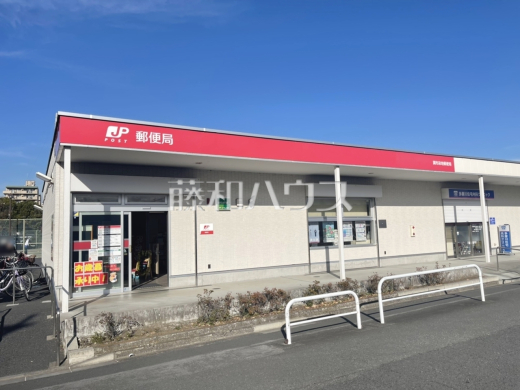 調布染地郵便局