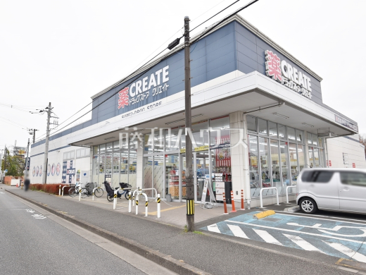 クリエイトS・D小平中島町店