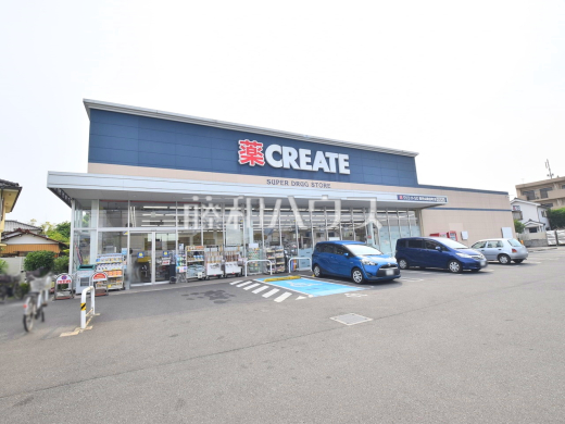 クリエイトS・D東村山諏訪町店