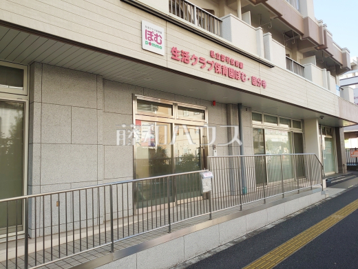 生活クラブ保育園ぽむ・国分寺