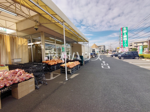 生鮮＆業務スーパー国立弁天通り店