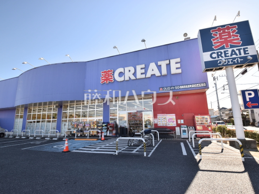 クリエイトS・D 西東京住吉町店