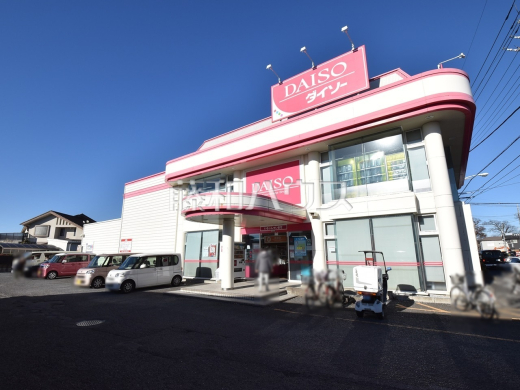 ダイソー東村山店