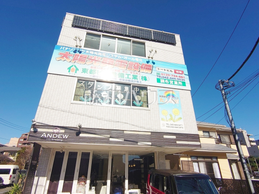 放課後等デイサービスたんぽぽ