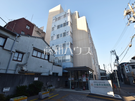 小金井太陽病院
