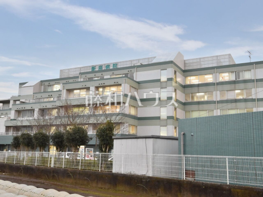 新座病院
