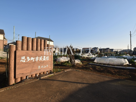 恩多町市民農園