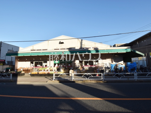 フレッシュダイトー東村山店