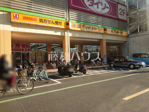 マツモトキヨシ新ひばりが丘店