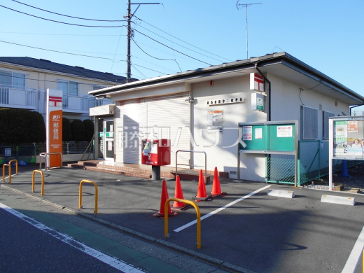 練馬南田中二郵便局