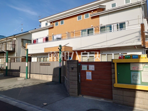 よつぎ第三保育園 分園