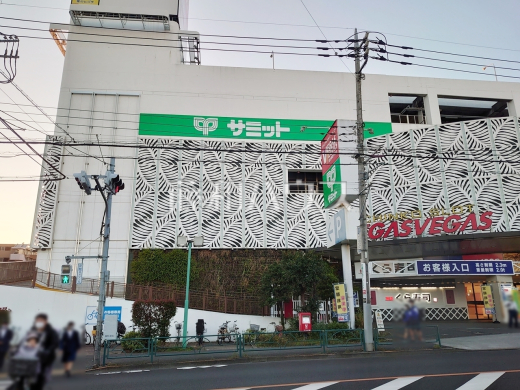 サミットストア恋ヶ窪店