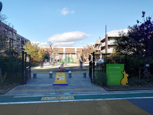 緑の丘児童遊園