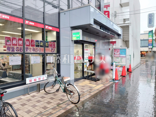 調布仙川郵便局