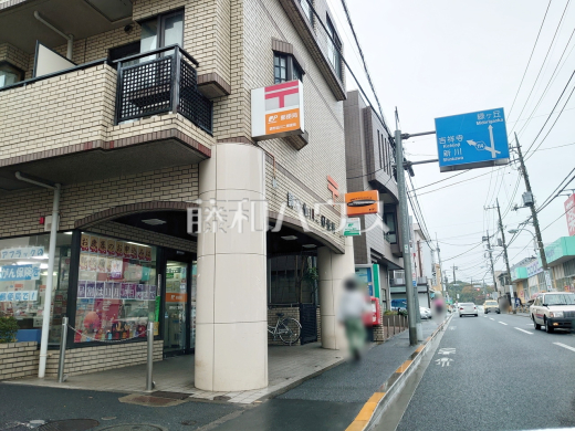 調布仙川第二郵便局