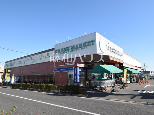 トップフレッシュマーケット深大寺店