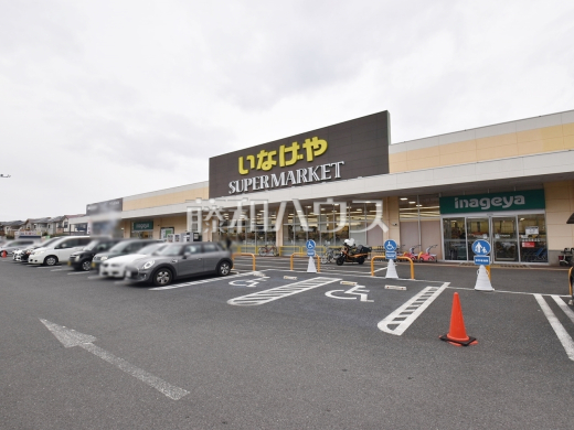 いなげや東村山市役所前店
