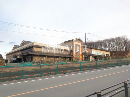 竜泉寺の湯 八王子みなみ野店