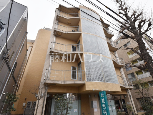 城西病院