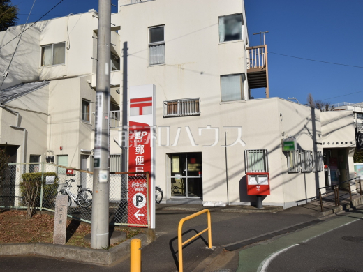 府中日新郵便局