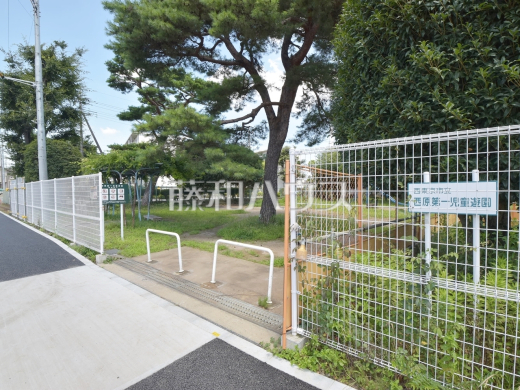 西原第1児童遊園