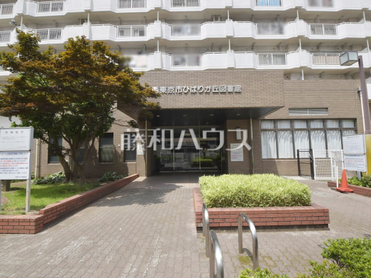 ひばりが丘図書館