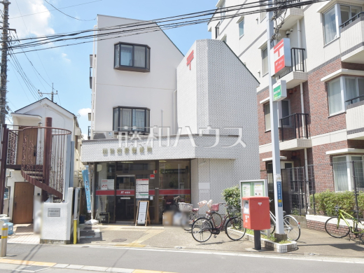 田無西原郵便局