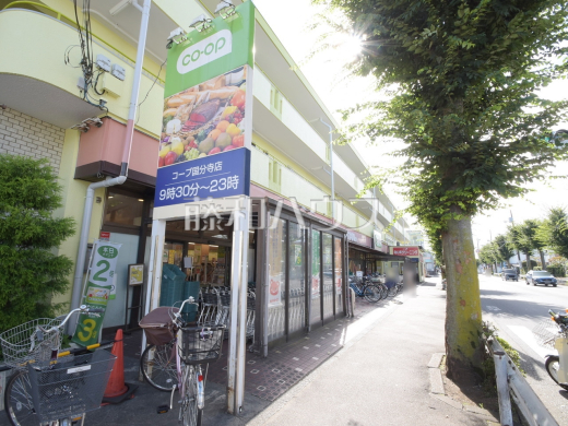 コープみらい コープ国分寺店