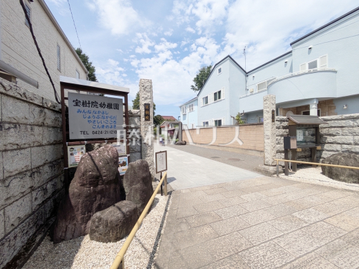 宝樹院幼稚園
