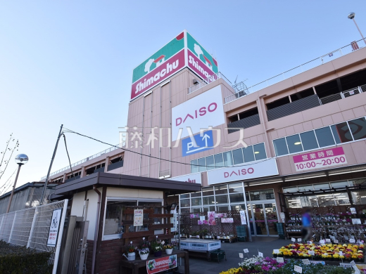 島忠府中店