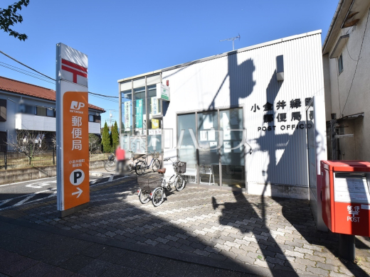 小金井緑町郵便局