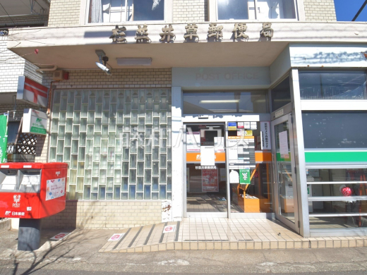 杉並井草郵便局