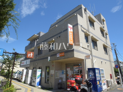 三鷹上連雀郵便局