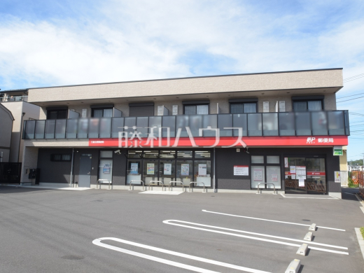 三鷹北野郵便局