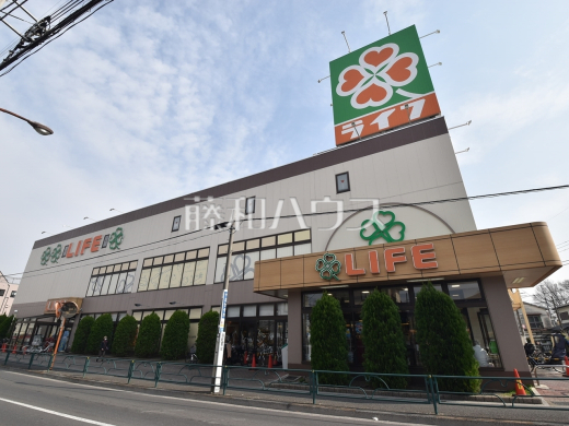 ライフ土支田店