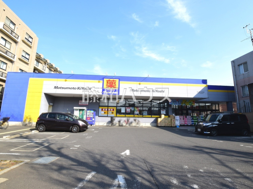 マツモトキヨシ国立富士見台店