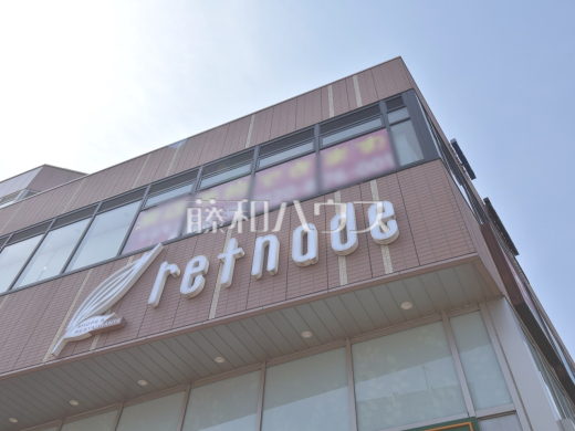 京王リトナード永福町