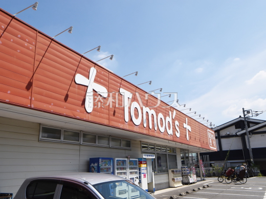 トモズ 花小金井店