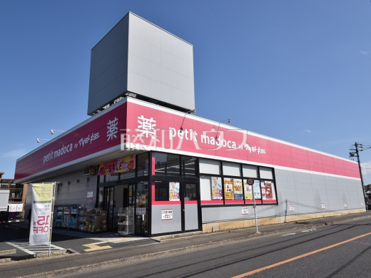 マツモトキヨシ 西東京泉町店