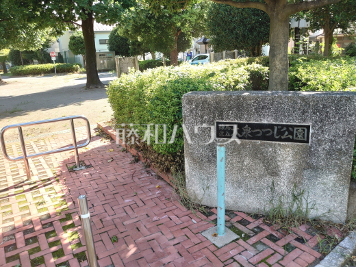 練馬区立大泉つつじ公園
