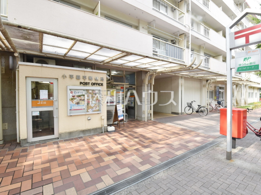 小平喜平郵便局