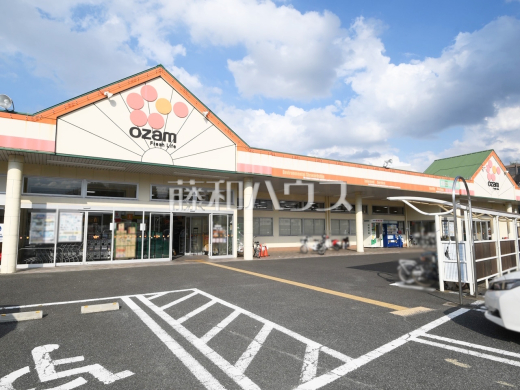 スーパーオザム下里店