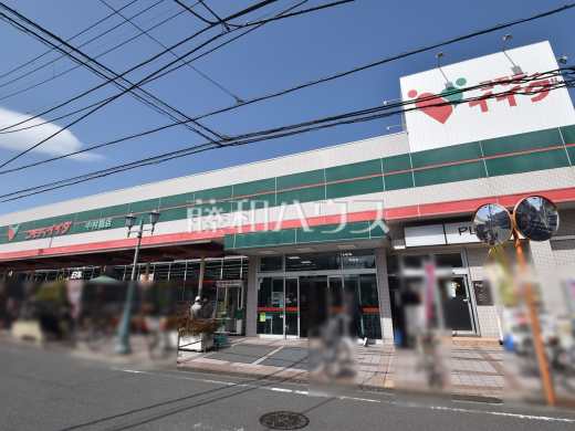 コモディイイダ中村橋店