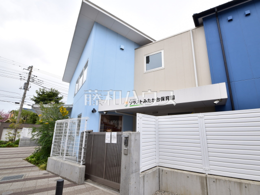 ソラストみたか台保育園
