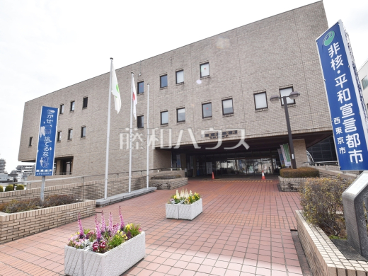 西東京市役所 田無庁舎