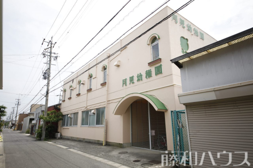 月見幼稚園