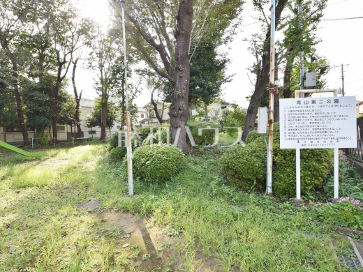 滝山第二公園