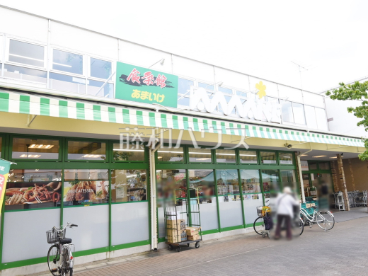 食祭館 あまいけ 滝山店