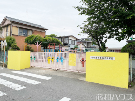 第二保育園